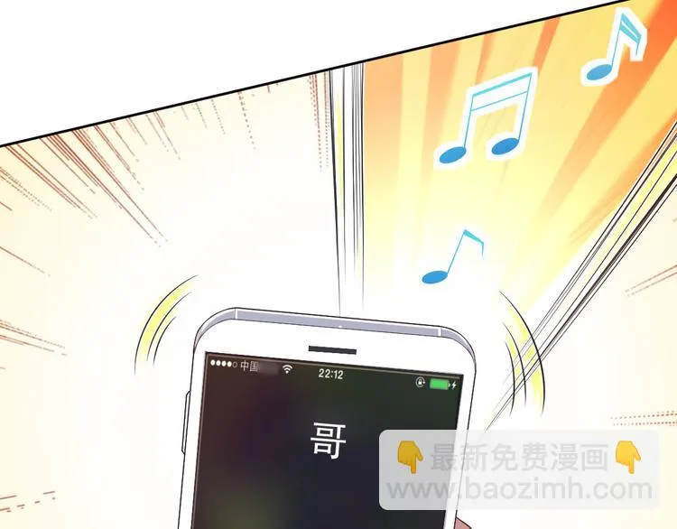第33话 第23页