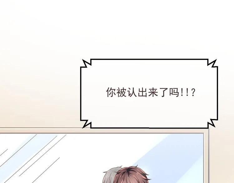 第33话 第25页