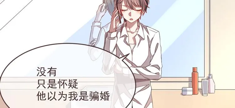 第33话 第26页