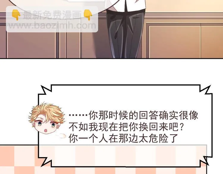 第33话 第27页