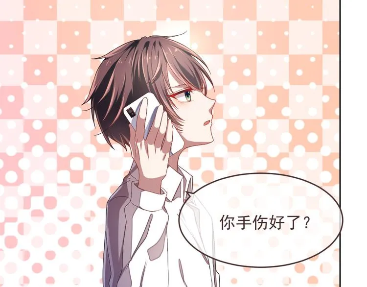 第33话 第29页