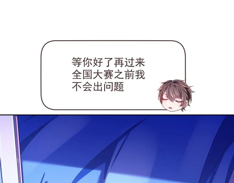 第33话 第33页