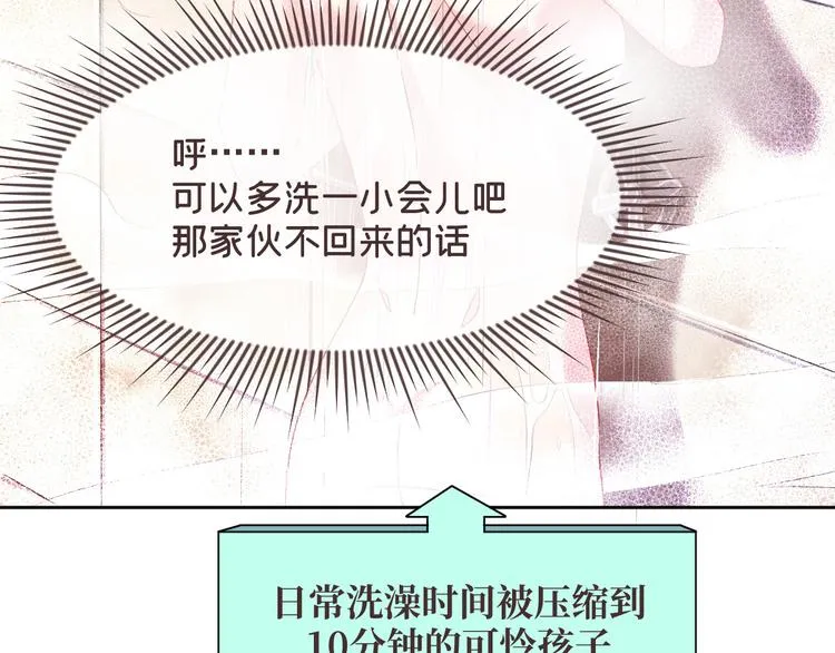 第33话 第41页