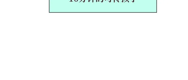 第33话 第42页