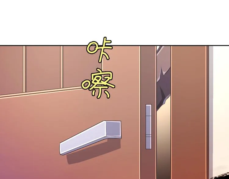 第33话 第43页