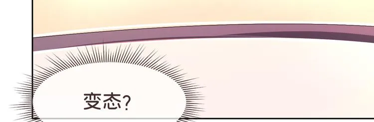 第33话 第52页