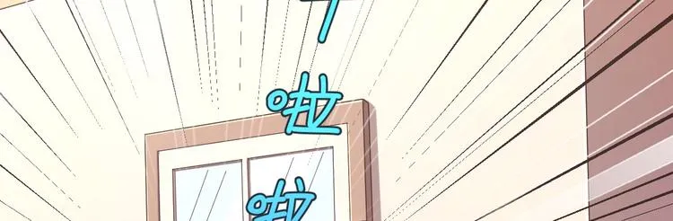 第33话 第54页