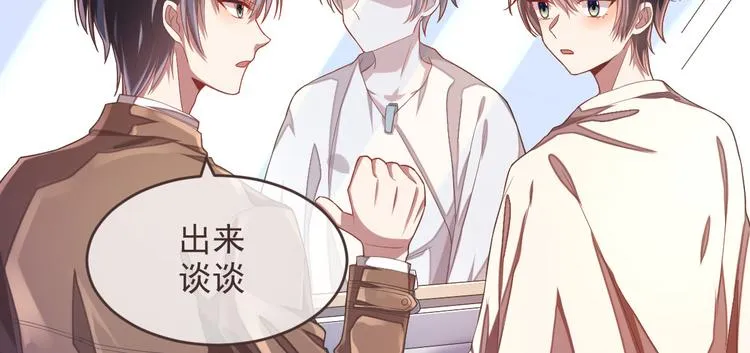 第33话 第64页