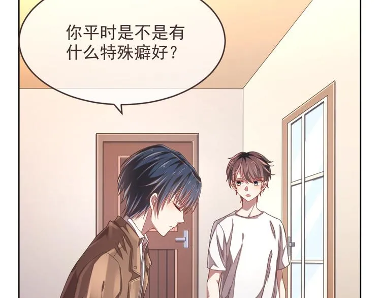 第33话 第67页