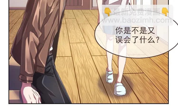 第33话 第68页