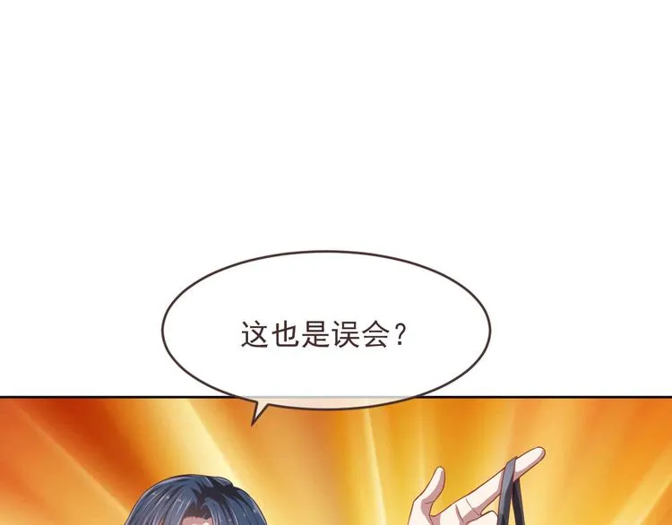第33话 第69页