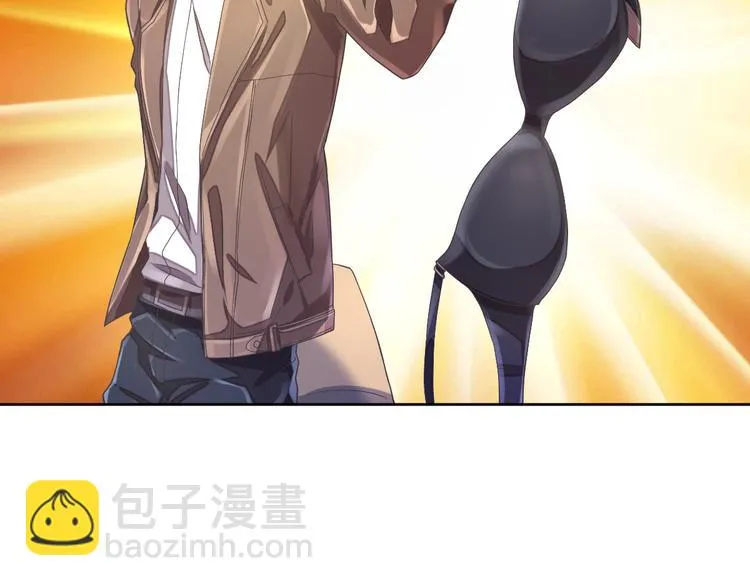 第33话 第71页