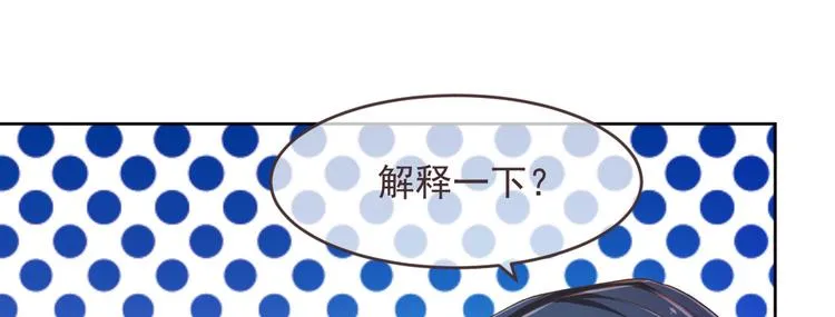 第33话 第72页