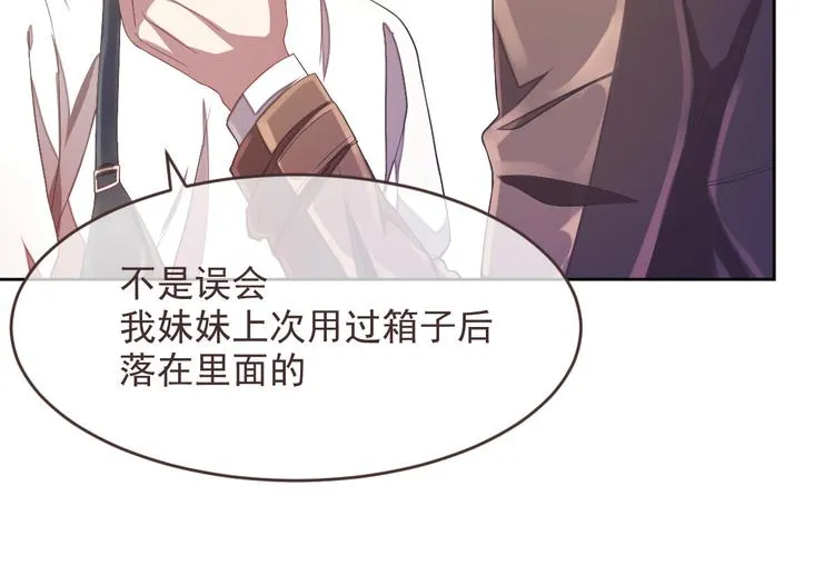第33话 第74页
