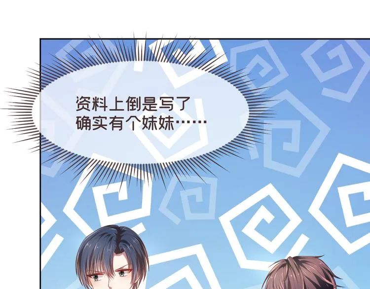 第33话 第75页
