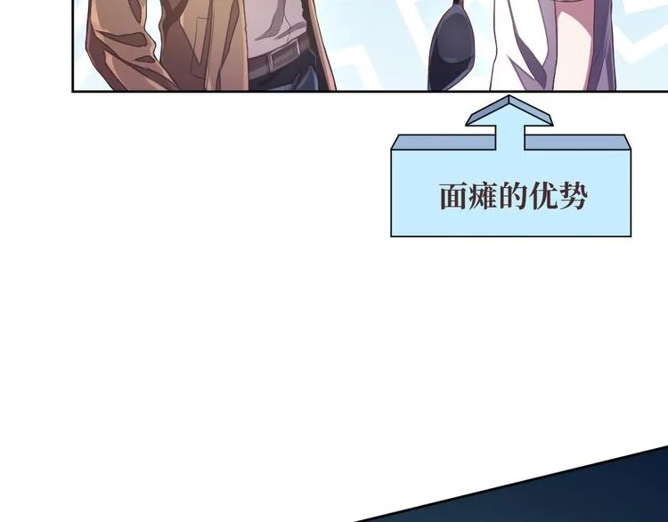 第33话 第77页