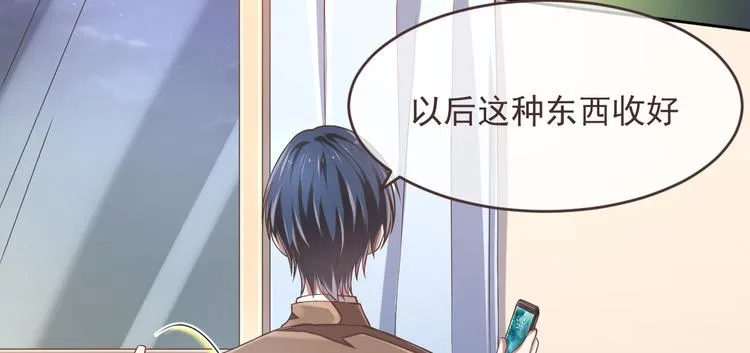 第33话 第80页