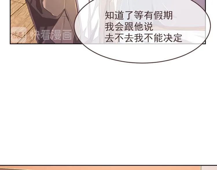 第33话 第85页