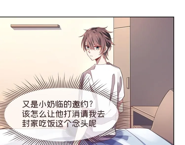 第33话 第89页