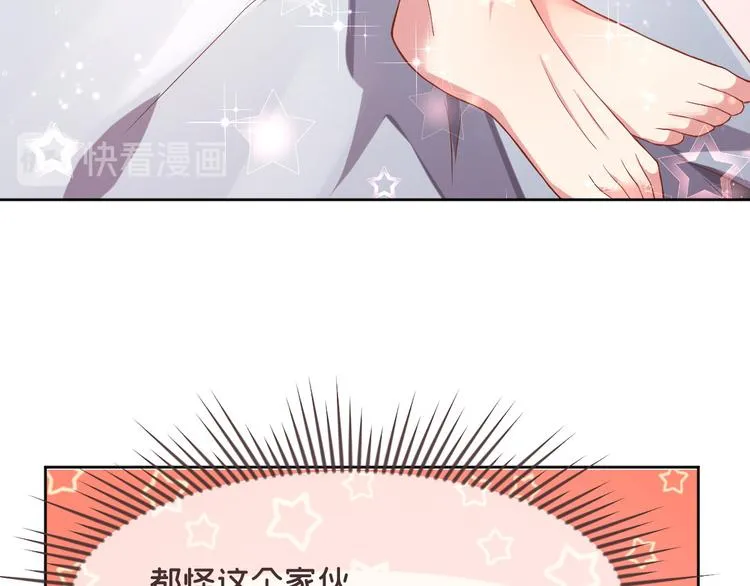 第33话 第99页