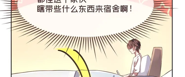 第33话 第100页