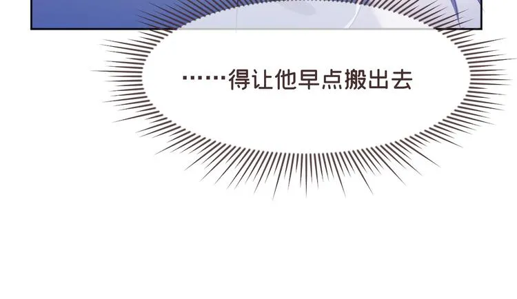 第33话 第102页