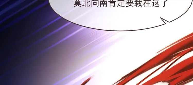 第32话 第8页