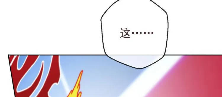第32话 第14页