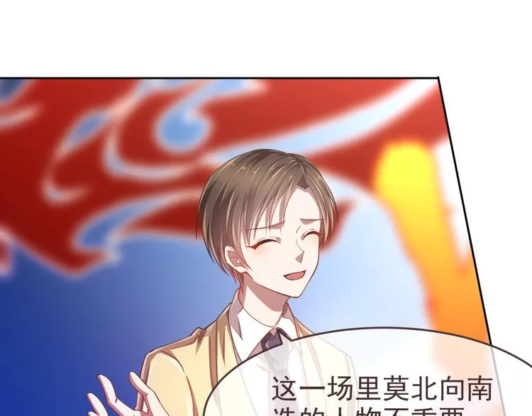 第32话 第17页