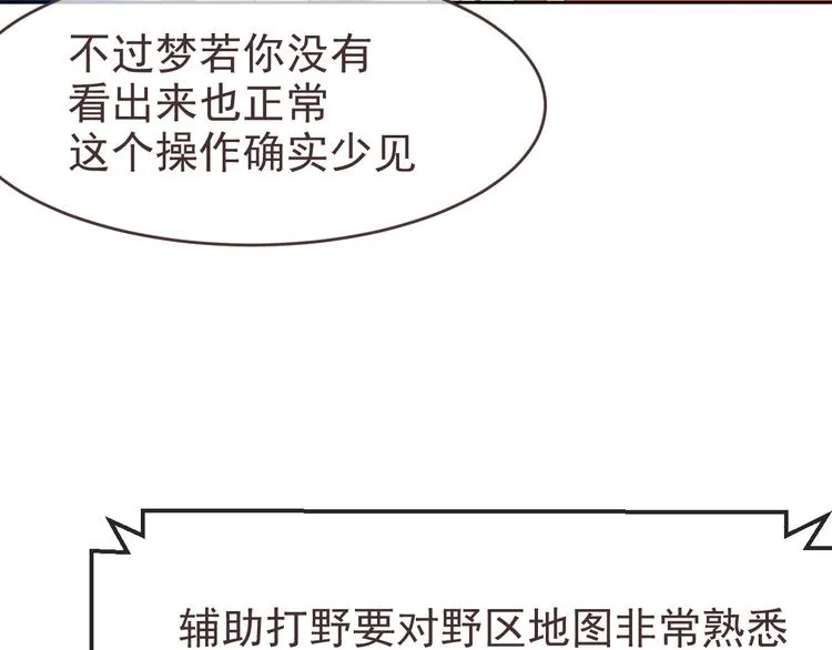 第32话 第19页