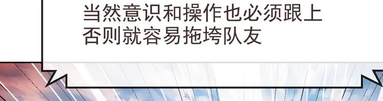第32话 第20页