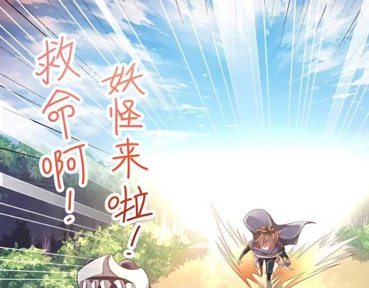 第32话 第21页