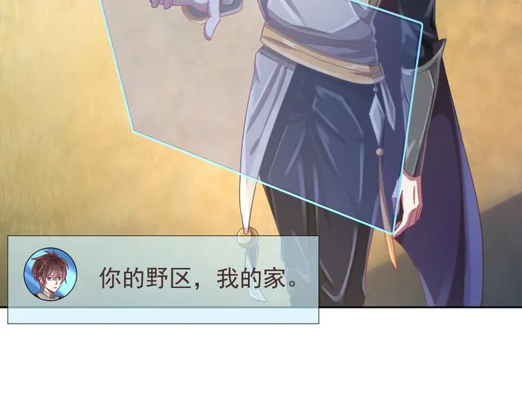 第32话 第35页