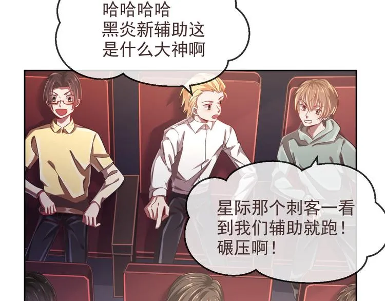 第32话 第37页