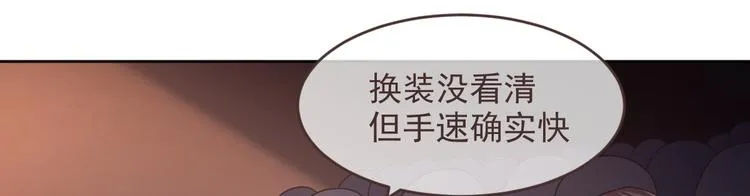 第32话 第40页