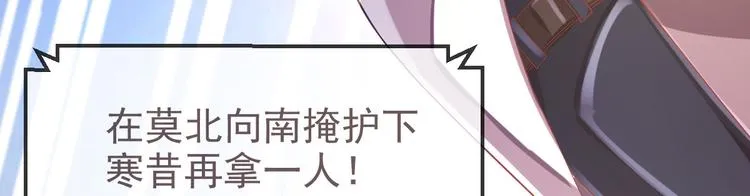 第32话 第46页