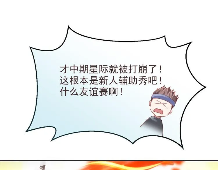 第32话 第49页