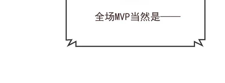 第32话 第54页