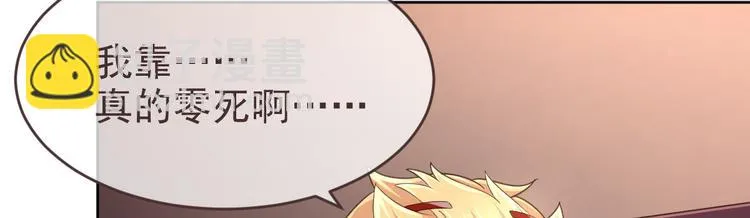 第32话 第60页