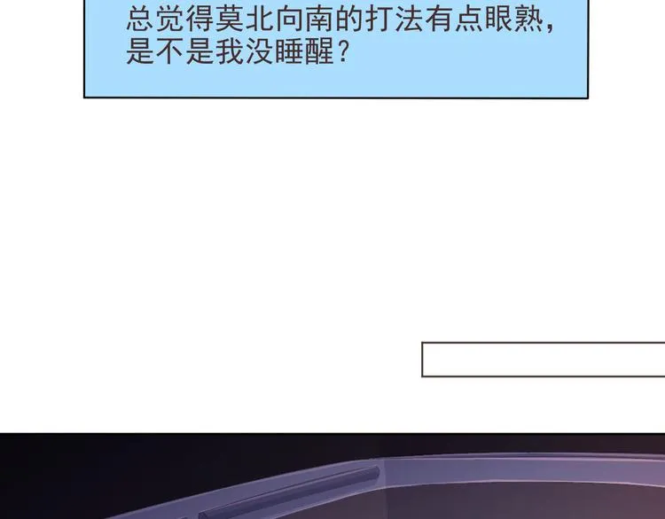 第32话 第67页