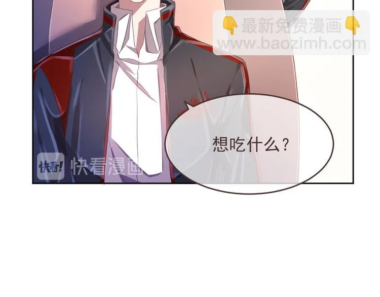 第32话 第73页