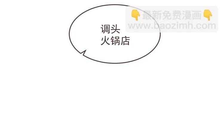 第32话 第76页