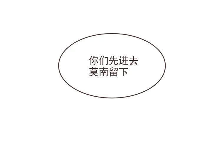 第32话 第80页