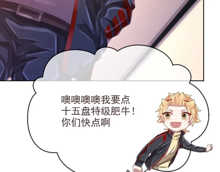 第32话 第85页