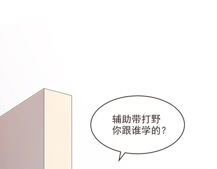 第32话 第92页