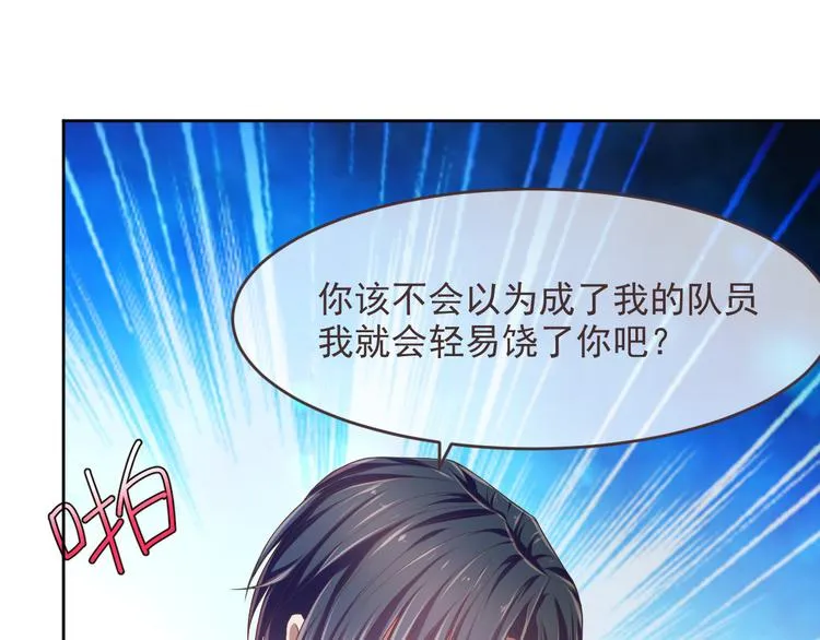 第32话 第100页