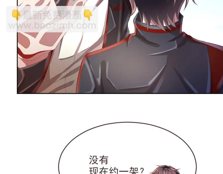 第32话 第102页