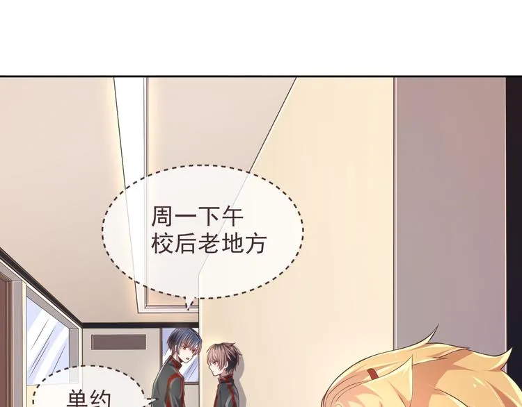 第32话 第104页