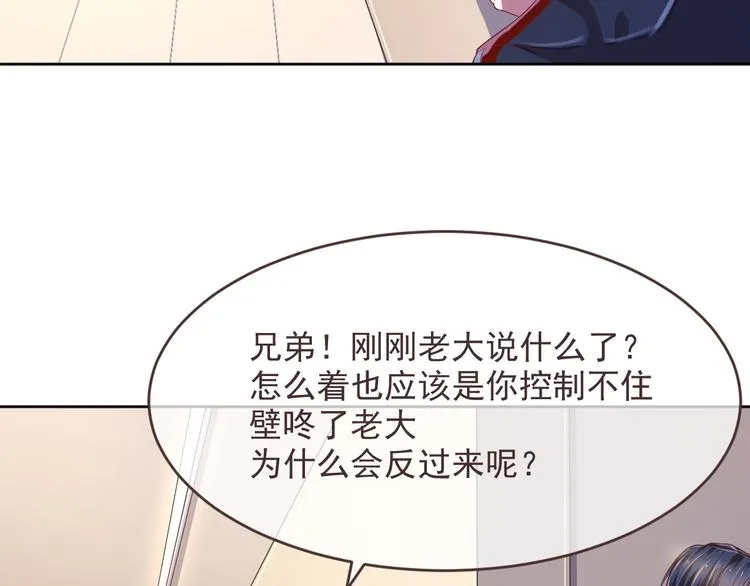 第32话 第106页