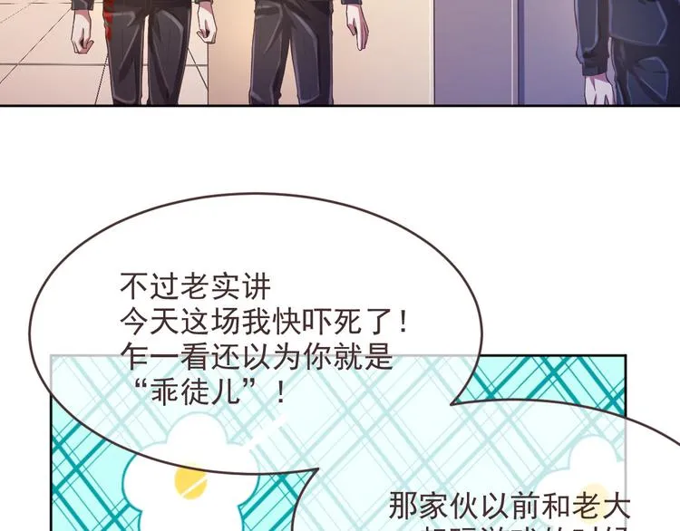第32话 第108页